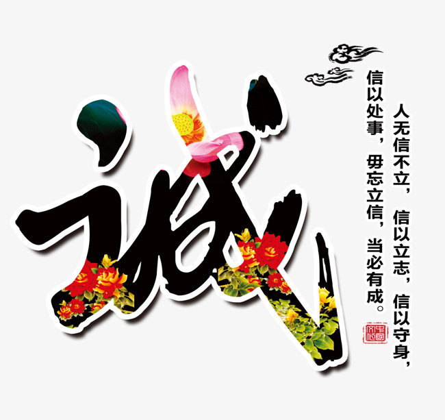 新宾要账公司